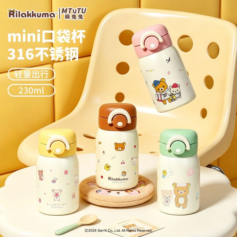 Vacuum Insulated Flask - Rilakkuma Mini Vacuüm Waterfles 316 RVS