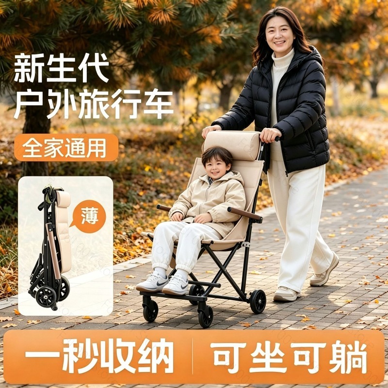 Outdoor Camping Chairs - Outdoor opvouwbare stoel met wielen Camping
