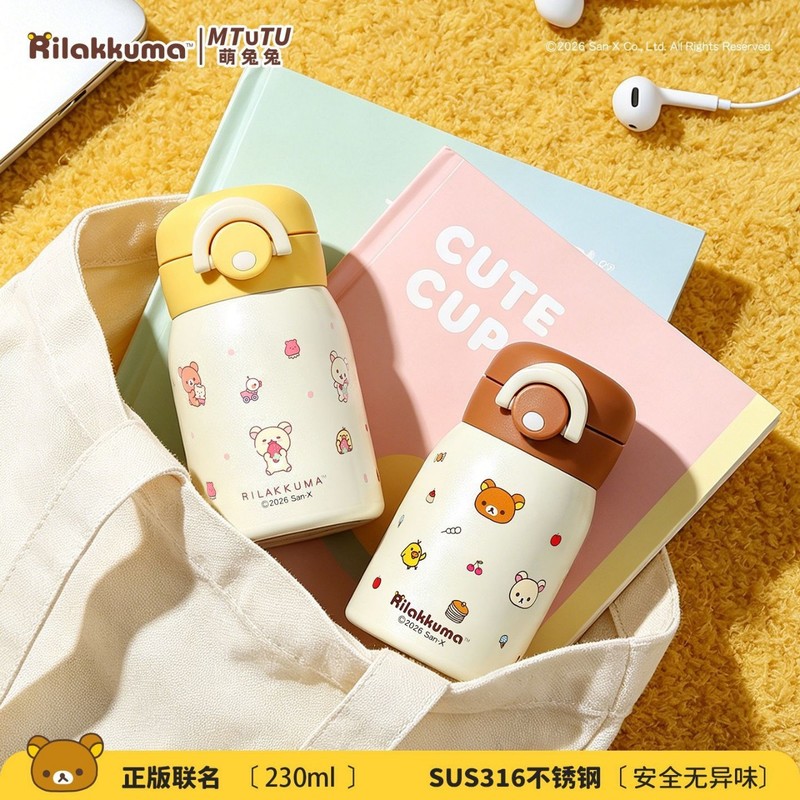 Rilakkuma Mini Vacuüm Waterfle - Vacuum Insulated Flask recensie en prijs