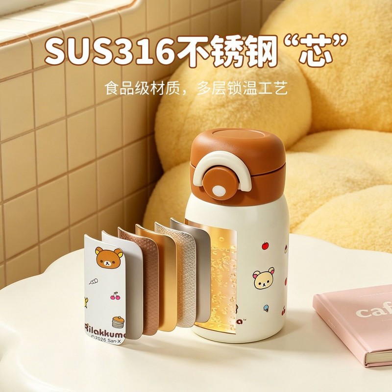 Rilakkuma Mini Vacuüm Waterfle - Vacuum Insulated Flask recensie en prijs
