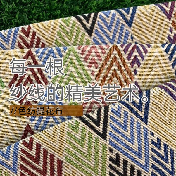 200X150cm Jacquard Retro Dubbe - Outdoor Camping Hammock recensie en prijs