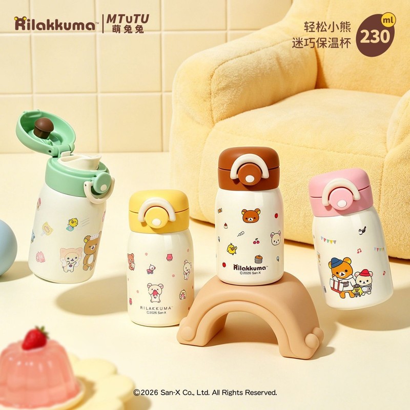 Rilakkuma Mini Vacuüm Waterfle - Vacuum Insulated Flask recensie en prijs
